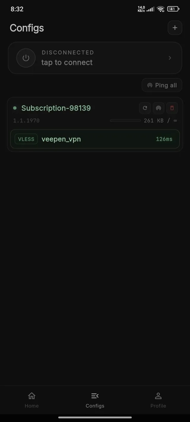 Veepen VPN — configs added