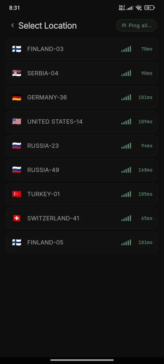 Veepen VPN — server list